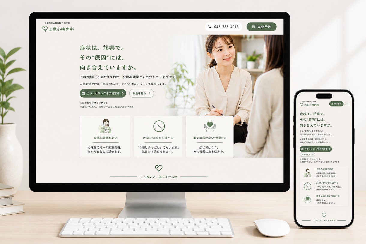 STUDIOでランディングページの制作を致します LPを即納品！どこよりも安くオシャレなWebサイトを制作！ イメージ2