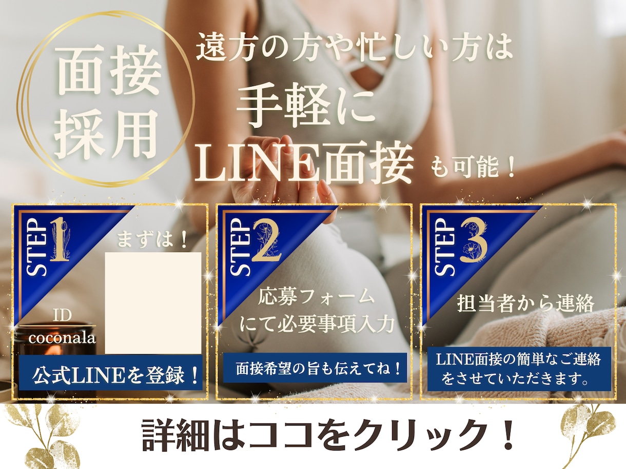 canvaでバナーやヘッダーなどを作成致します 低価格でかつ、スピーディに3日以内に作成致します。 イメージ2