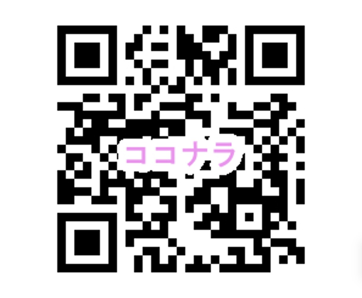 最短当日★修正無限でQRコードの作成をすぐ行います 修正は無限でQRコードの作成を致します！！！！！！！！！！！ イメージ10