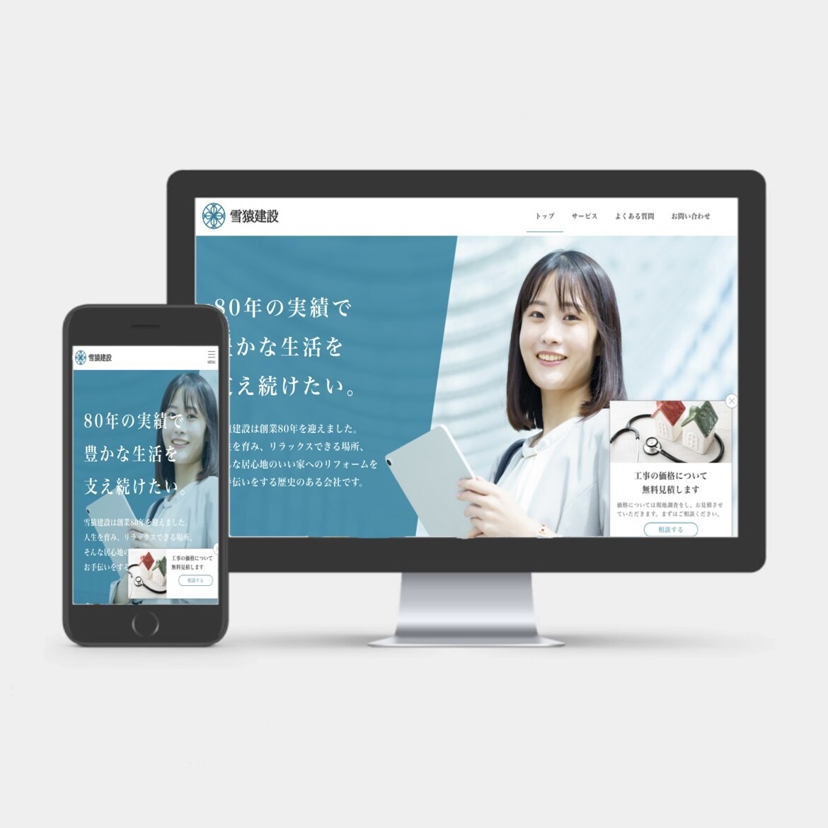 WordPressで本格的なサイトを制作します 初心者の方でもOK！「格安」で「高品質」なホームページ制作 イメージ10