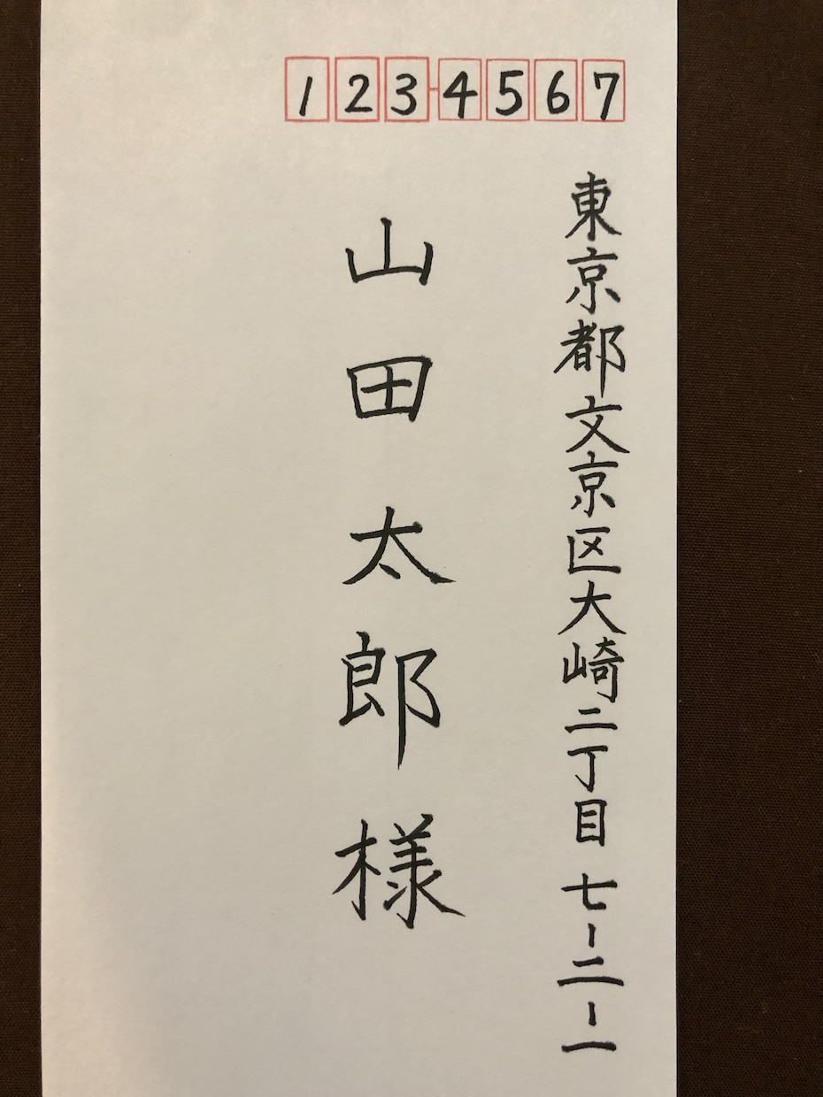 お手紙代筆◉書道師範が美文字代筆致します 思わず目をひく美文字手紙を最短翌日発送！ イメージ6