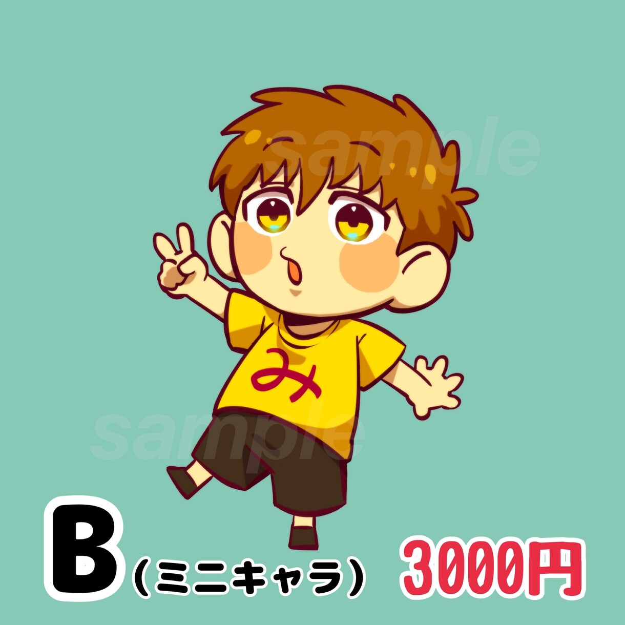 アニメ塗り・単色の背景でかわいいイラストを描きます アイコン・グッズ・プレゼント用イラストなどに！ イメージ3