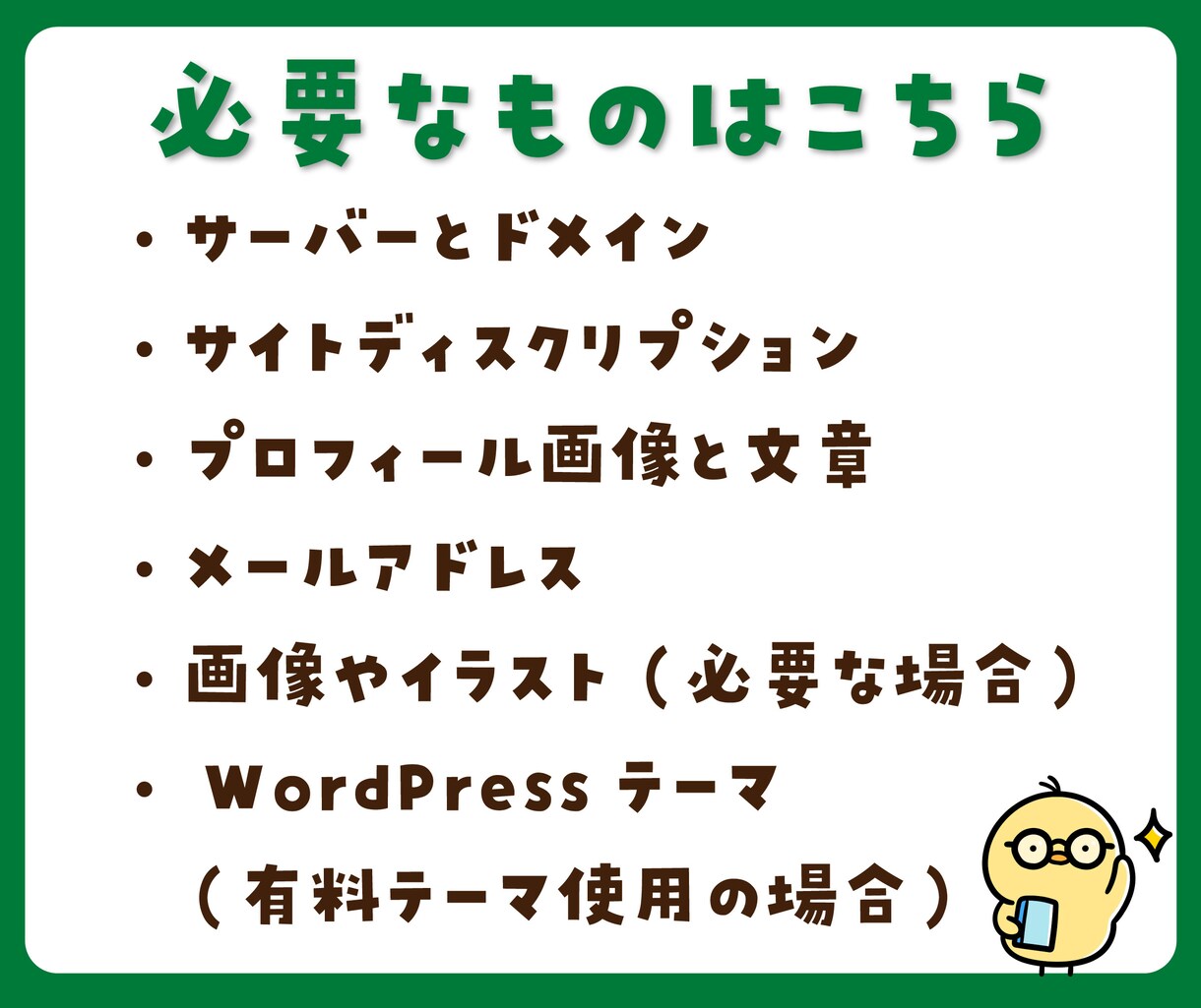 WordPressでブログサイト制作いたします 主婦・副業・初心者向け★ロゴ、ファビコン、OGP画像付き！ イメージ3