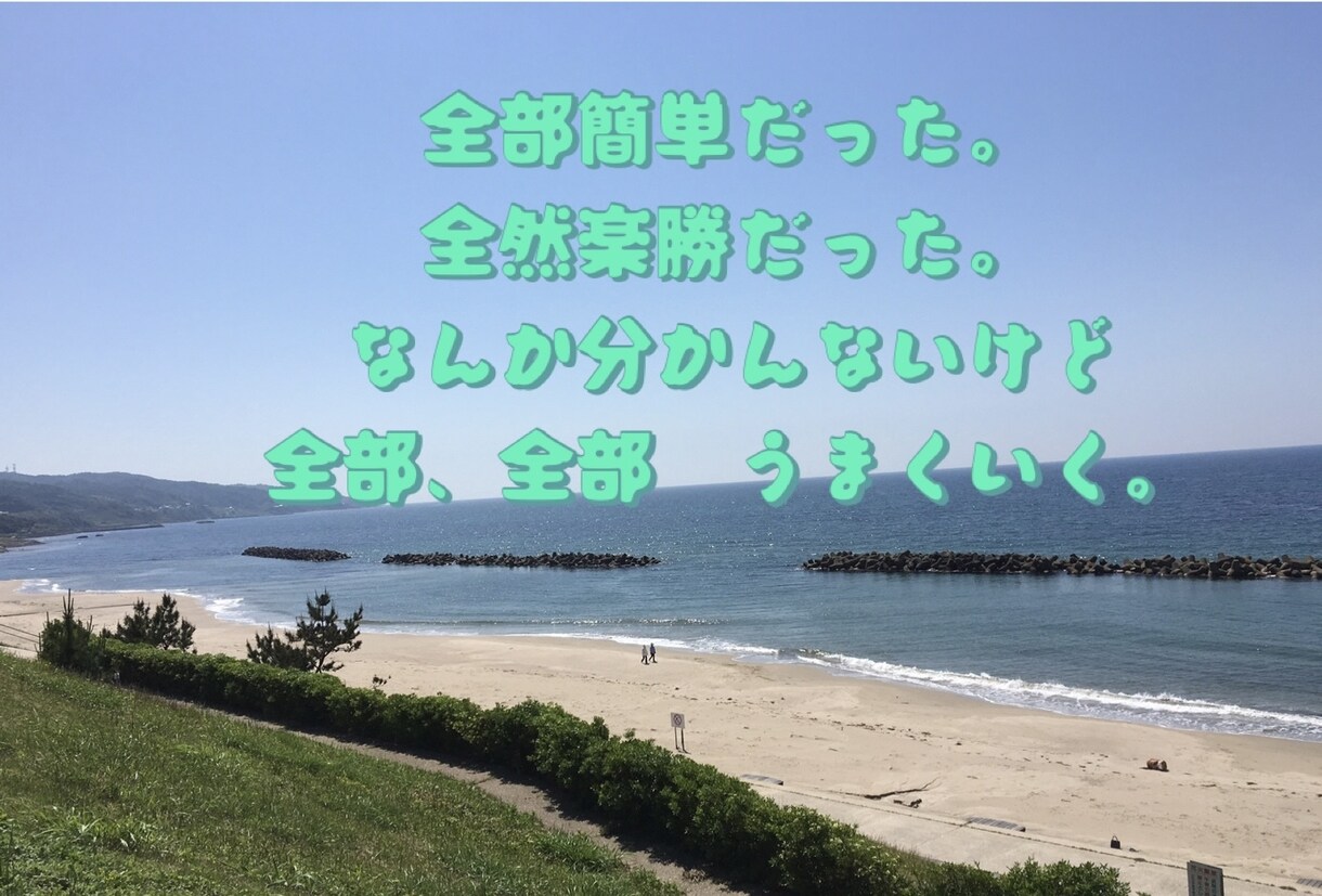 ワンコイン☆二者択一♡YESかNOか占っちゃいます 二択∥引き寄せ∥未来∥迷い∥解決∥悩み∥相談∥日常∥不安 イメージ10