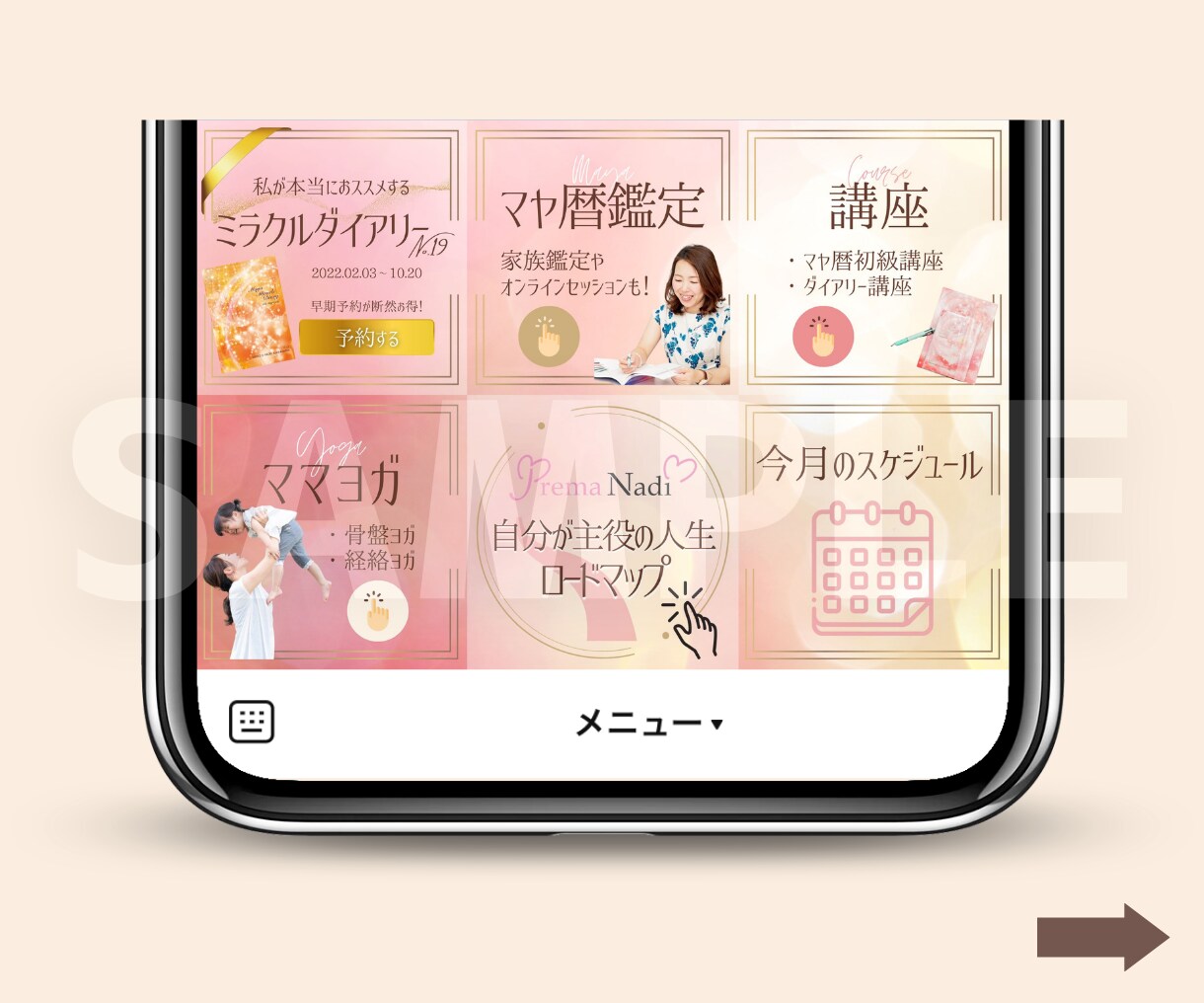 イメージ通りの高品質なリッチメニューを作成します 短納期であなたの要望をカタチに！丸投げOK！ご相談ください イメージ3
