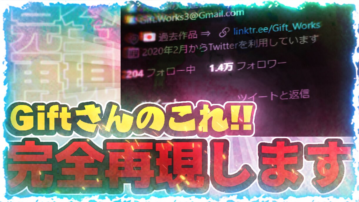 業界最安でYouTubeサムネイル制作します 本サービスでは、“思わず押してしまうサムネイル”を制作します イメージ4