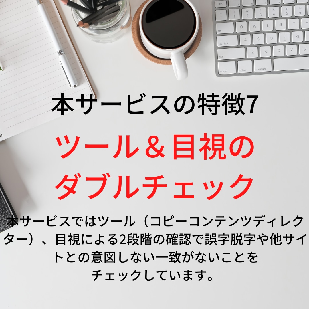 2000字×3記事/新旧人気アニメの解説記事ます WP入稿対応！　マイナー作品も歓迎！ イメージ8