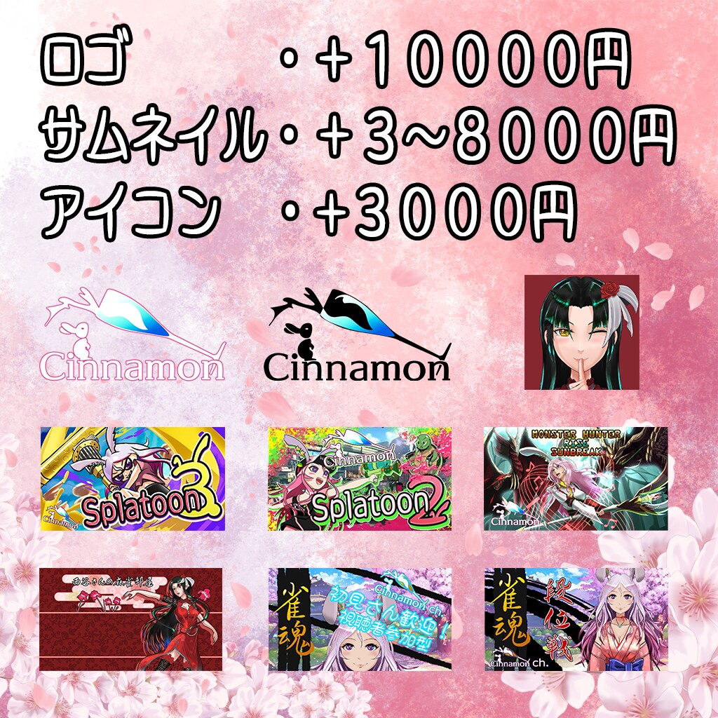 VTuber等のLive2D作ります 大手ゲーム会社テクニカルアーティストがLive2D作ります！ イメージ6