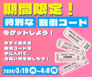 格安！だけど高品質！バナー制作承ります お好きなサイズで目を引くバナーを作成します。修正回数無制限！ イメージ5