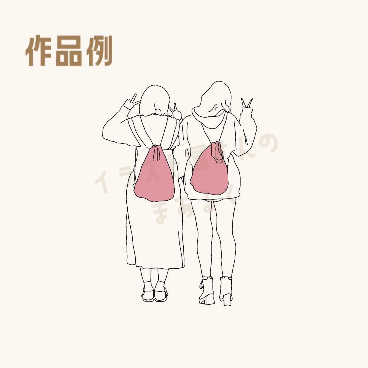 思い出のひとコマをラインアートに仕上げます ウェルカムボードやSNSアイコンにおすすめです☺︎ イメージ9