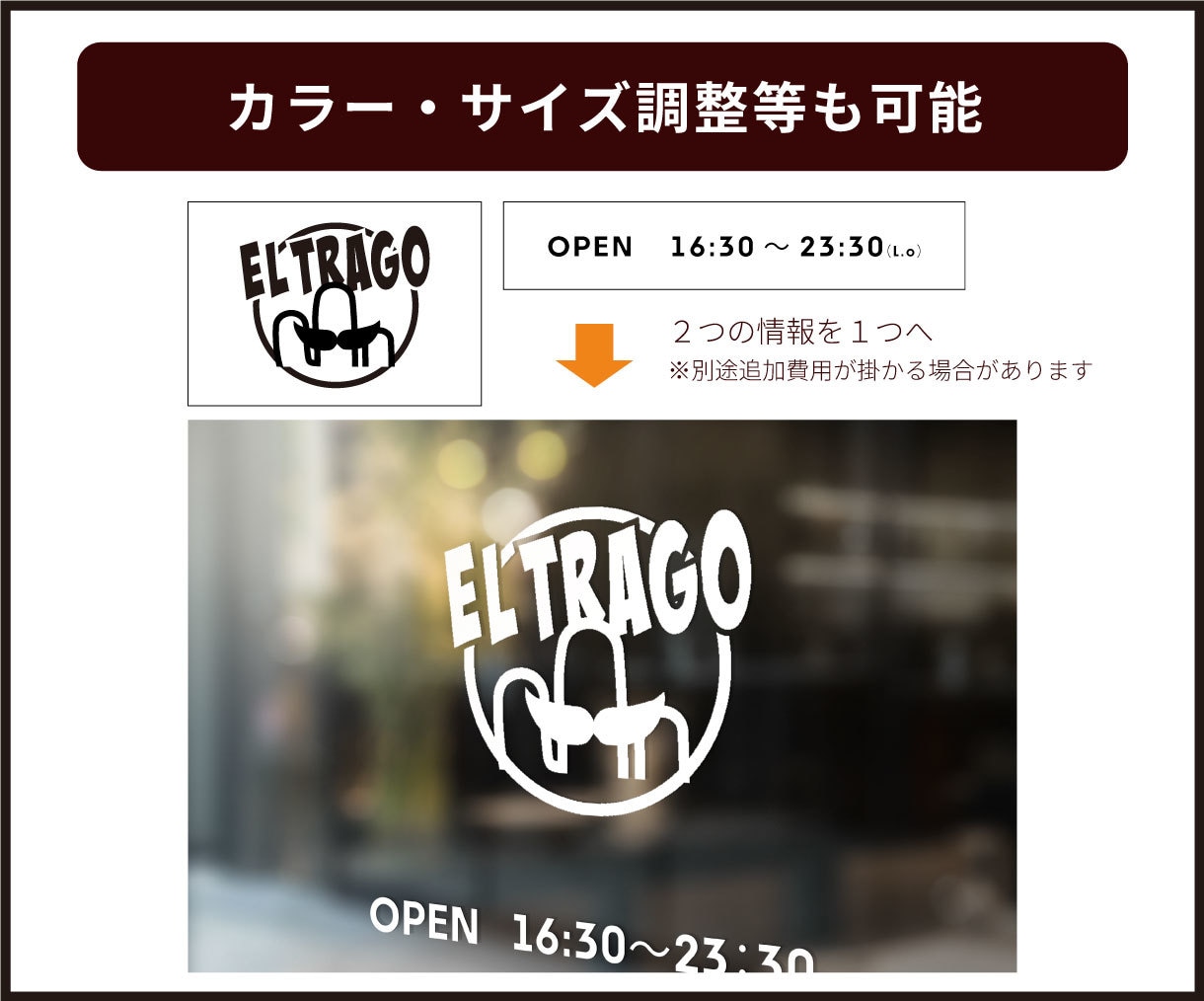 カッティングステッカーのデータを作成いたします 初めてでも安心！車や店舗看板の大型データもお任せください イメージ4