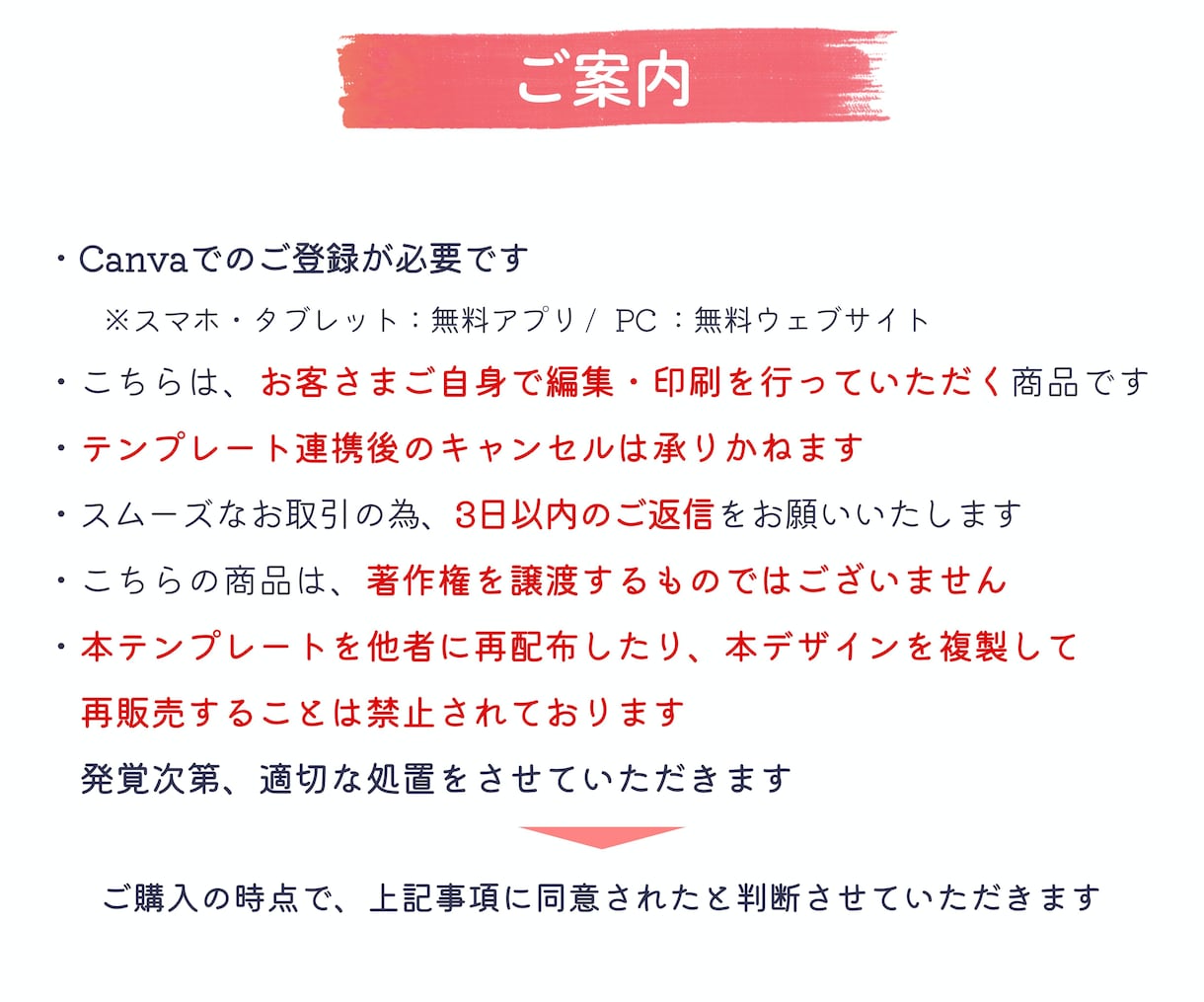 Canvaで、見やすく 伝わる 資料を作ります 【Canvaでいつでもどこでも編集可能！スマホ操作もOK】 イメージ7