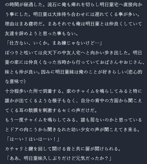 書き物歴12年！夢小説・BL小説等小説お書きします 妄想想像貴女様の書いて欲しいを承らせて頂きます！♪ イメージ2