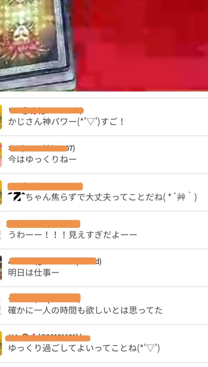 あの人の気持ちが知りたい！タロット鑑定いたします 恋愛・片思い・両想い・対人関係・人生を切り開くアドバイス イメージ4
