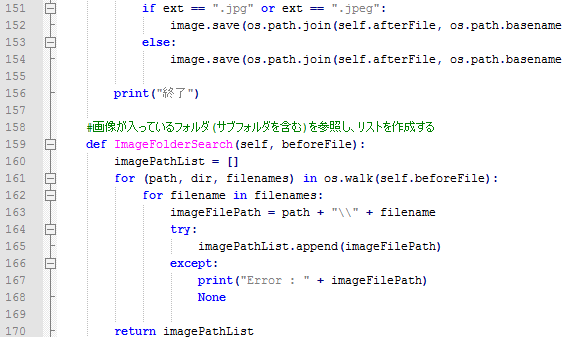 Windowsで動く便利ツール・ソフトを作成します C++、Java、JavaScript、Pythonなど イメージ2