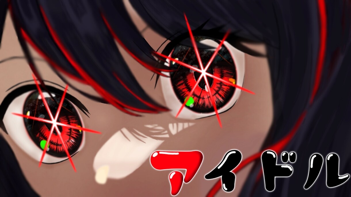 本家風ＭＶやオリジナルMV動画作成します 自分だけの動画を作りたい歌い手さんへ！ イメージ3
