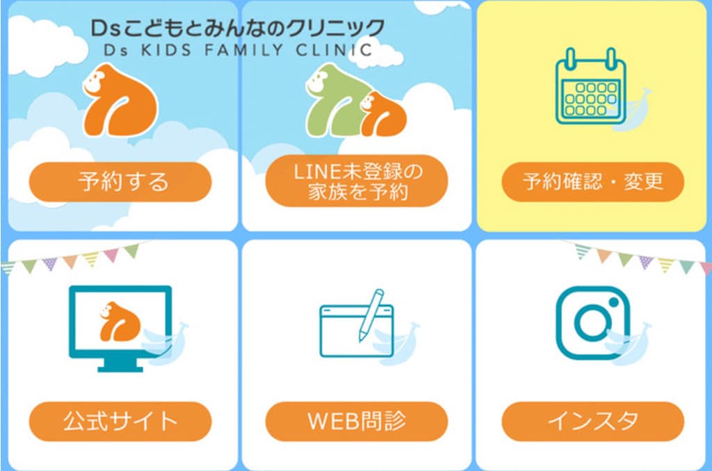 最高品質❗️LINE公式アカウント構築いたします LINEのスペシャリスト集団による『結果の最大化』を納品 イメージ8