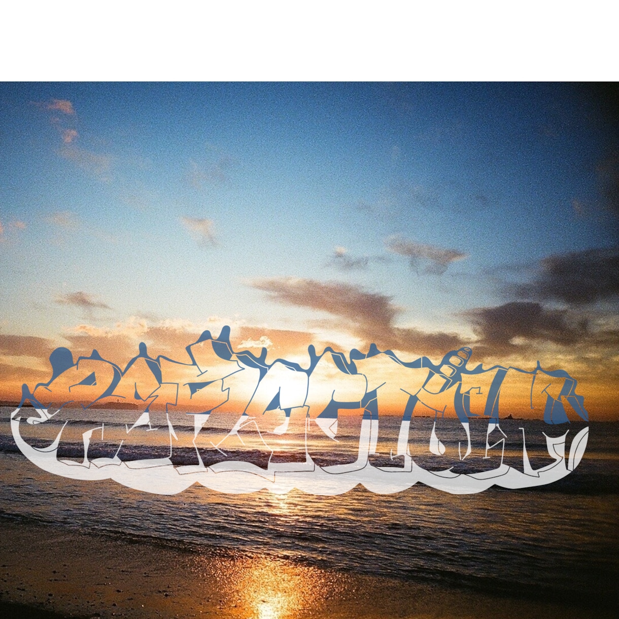 Graffitiデザインをします お名前、ブランド名、アーティスト名をGraffitiに！！ イメージ1