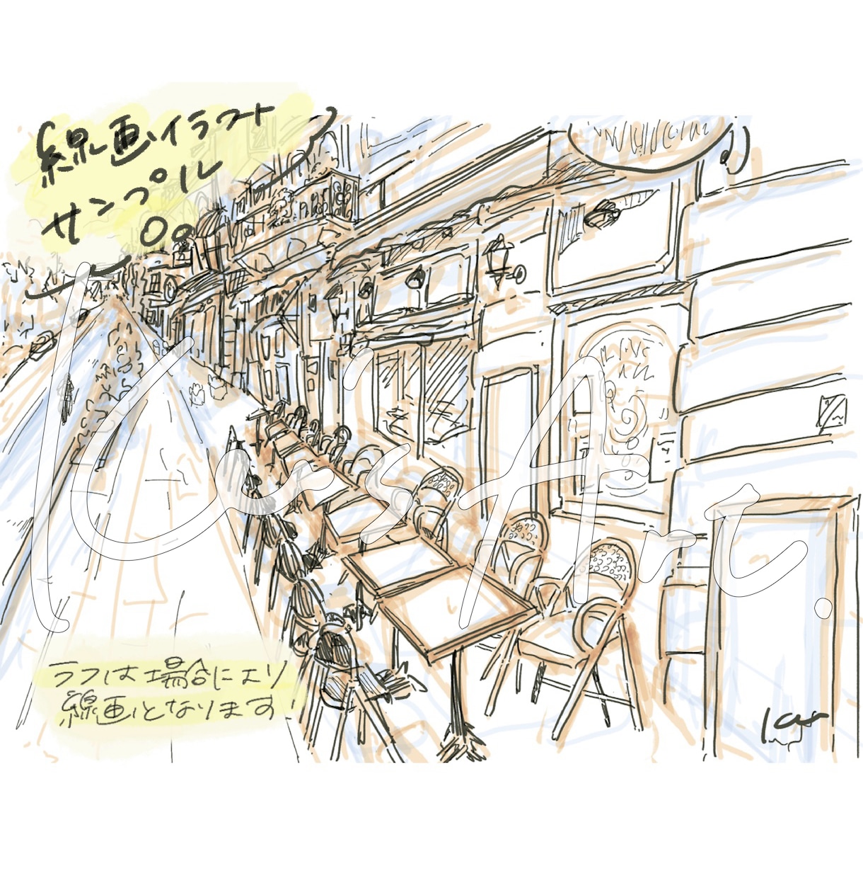あなたの『絵にしたい』思い出の風景をお描きします 商用可！温かみ手描き感満載♪お写真よりもお洒落にお描きします イメージ9