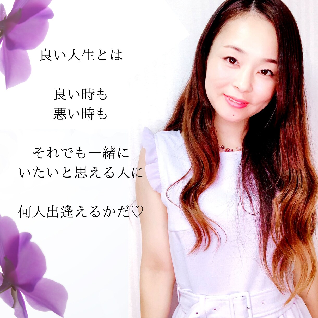 恋愛コーチングでモヤモヤを解消します 彼氏彼女との関係が上手くいっていない方へ イメージ1