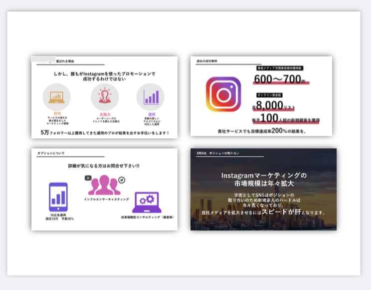伝わるパワーポイント資料を作成します プレゼン資料、営業資料、研修資料、図解など イメージ8