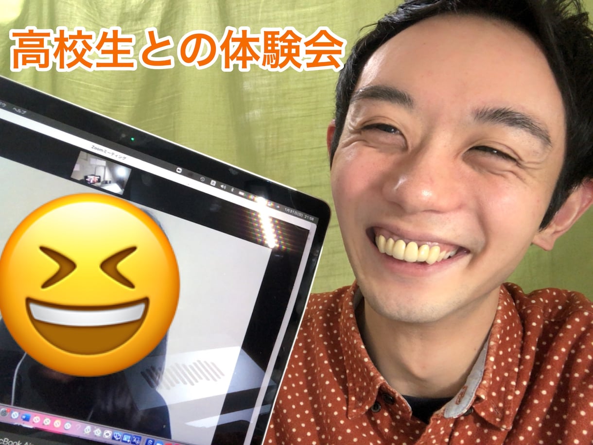 中高生の子どもを持つママさんの相談を受けます 子どもの才能100％発掘パートナー イメージ2