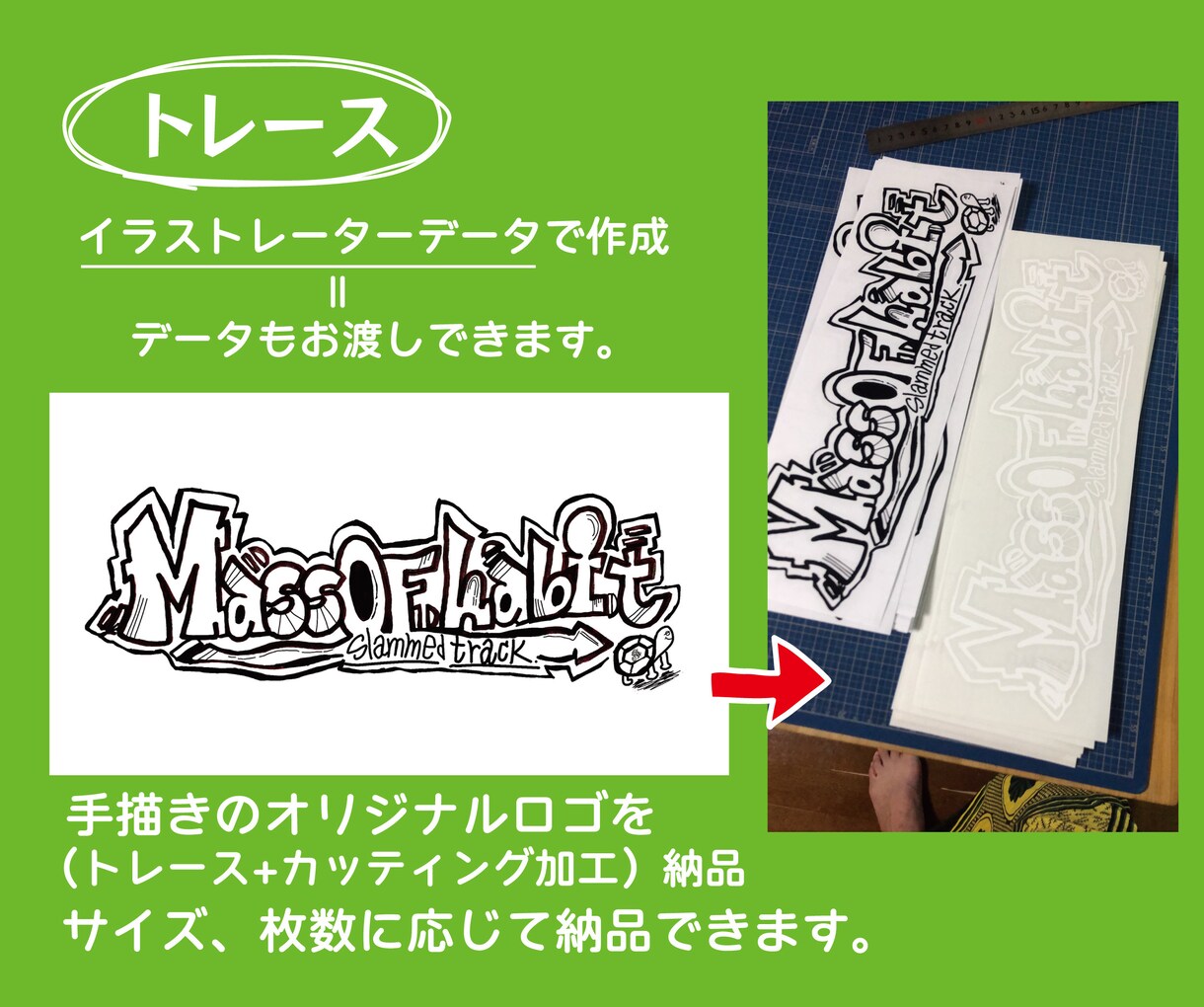 便利な時代です！データはモノづくりに役立ちます ☆ロゴデザイン☆名刺・チラシなど入稿データ作成・復元 イメージ4