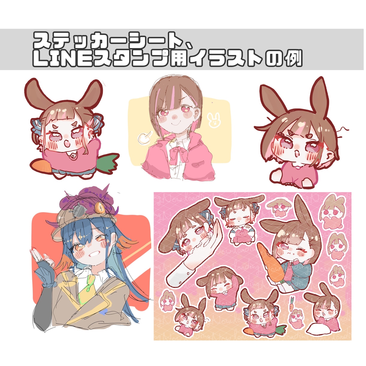 透明感のあるかわいらしいイラストを描きます 特徴的な絵柄であなただけのキャラクターを生み出します イメージ5