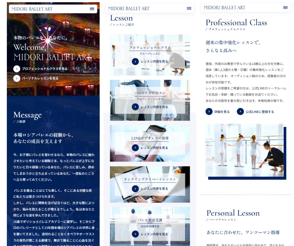 格安で女性向けに強いホームページを制作します 店舗・医院・教室向けHPをWordPress/STUDIOで イメージ7