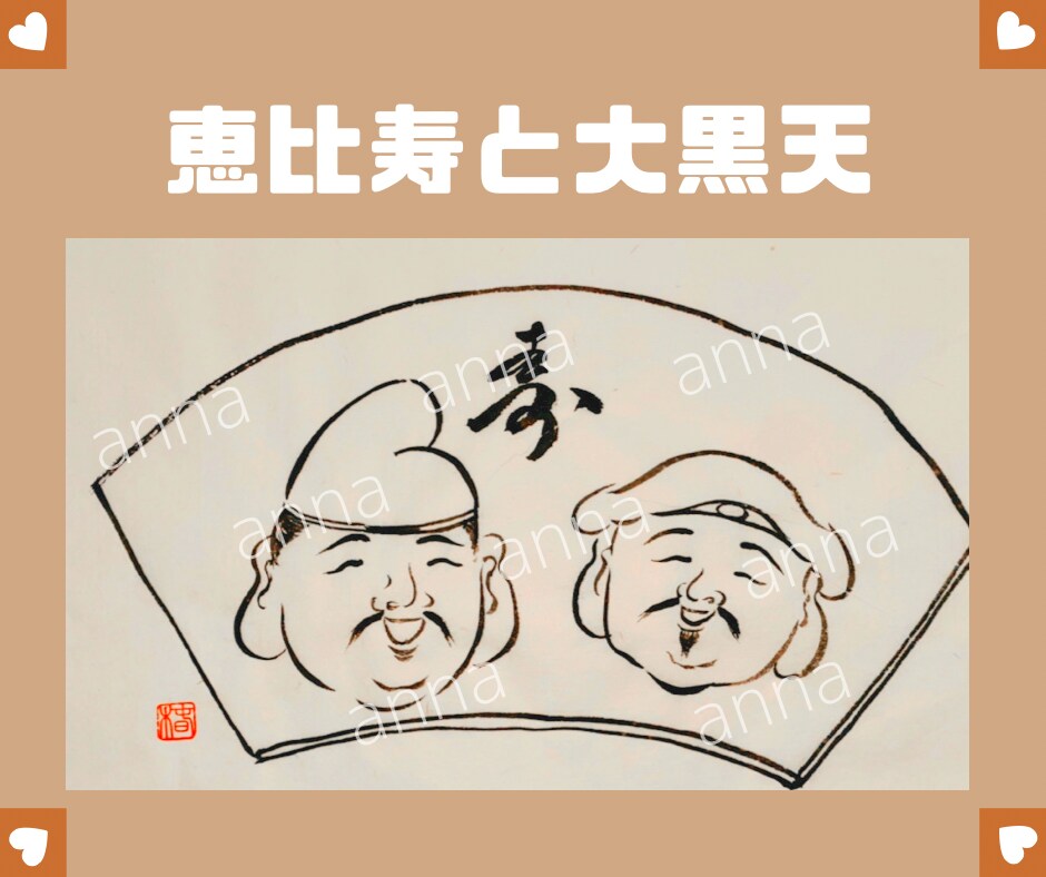 あなたのお好きな神様仏様を墨絵＆筆文字で描きます ココナラ出展を記念し特別価格でご提供!（8月31日まで） イメージ5