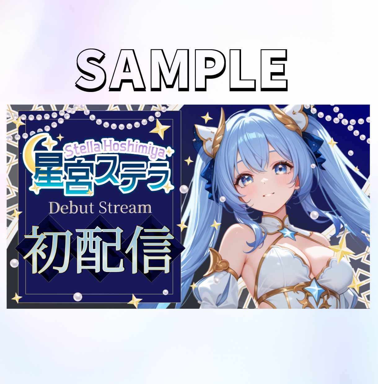 1枚1500円！Vtuberサムネまとめて作ります お得なセット販売！サムネイルをプロのデザイナーが制作！ イメージ10