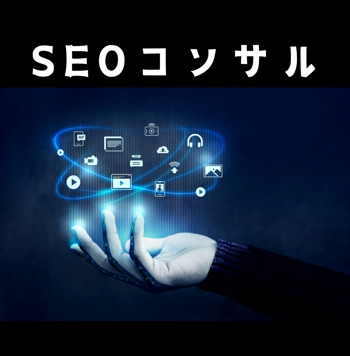 SEO対策内部改善レポート制作します 超わかりやすい!!初心者の方向け♪ イメージ1