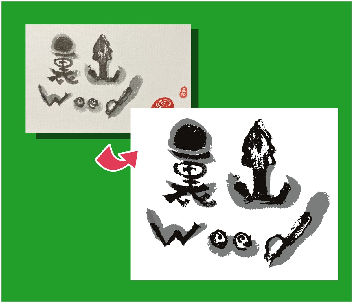 手描きイラスト・画像データをAIデータ化します AI形式にするとwebやチラシ、グッズにも使いやすく！ イメージ10