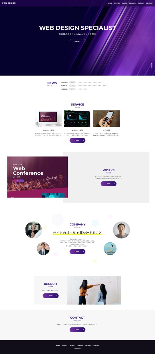 Webサイト、コーディングします いそがしいあなたの代わりにコーディング！ イメージ4