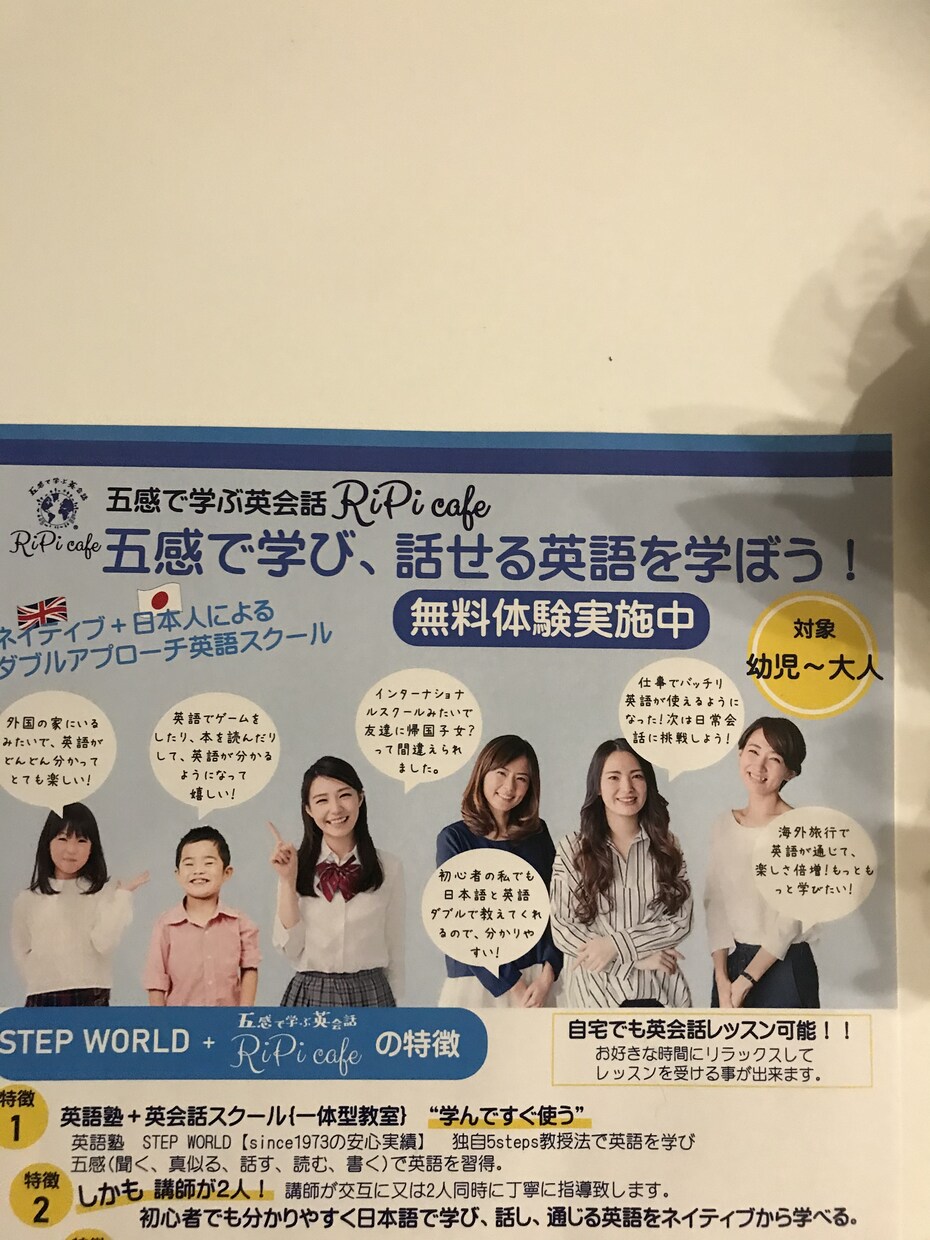 日本語⇔英語で無理なく英会話が学べます 初心者の方大歓迎!!通訳士による日本語⇔英語で学ぶ英会話 イメージ5