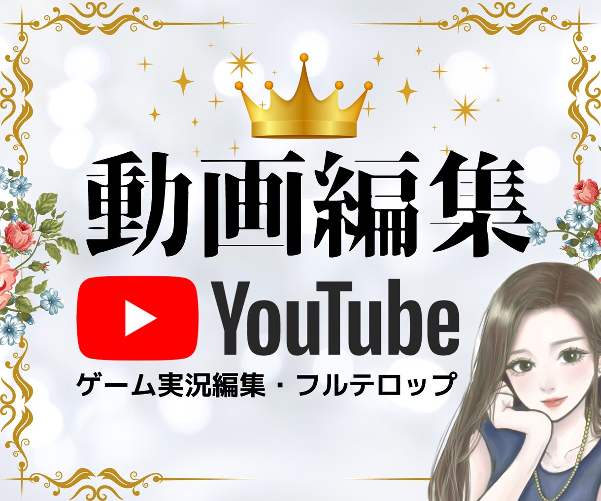 動画編集承ります カット編集が得意です、是非お任せください♪ イメージ1