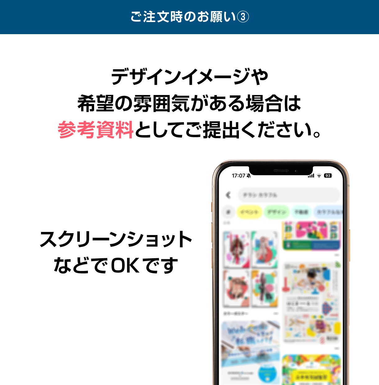 見やすさ重視！チラシデザインします 見やすく分かりやすいスッキリとしたデザインが得意です イメージ4