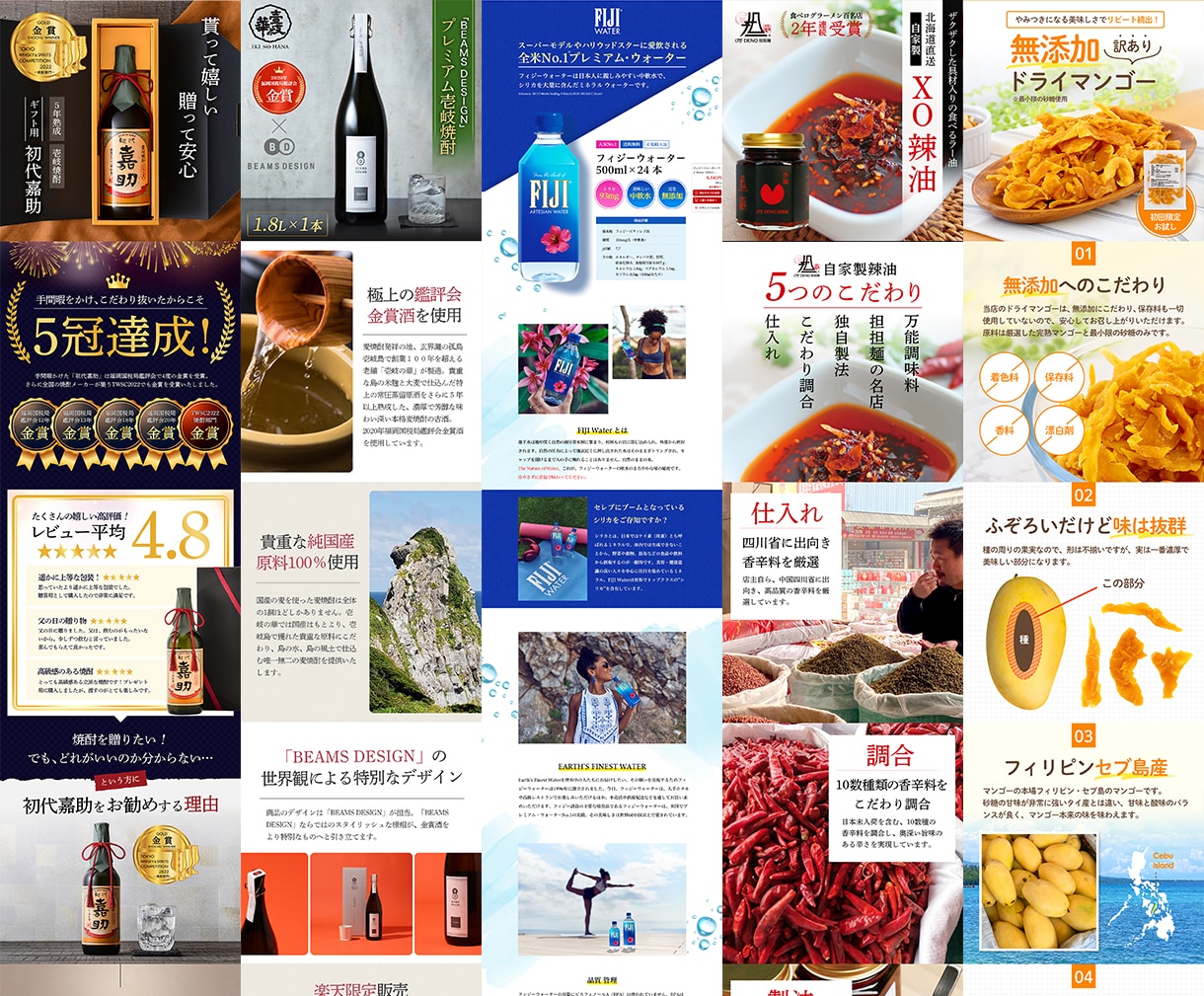 楽天RMS【商品ページLP画像12枚作成】します 【受賞店など実績400店舗以上】現役デザイナーが作成します！ イメージ5