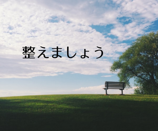 自分を大切にする時間を作ります 『そのことで頭がいっぱい』をそろそろ手放しませんか☘ イメージ9
