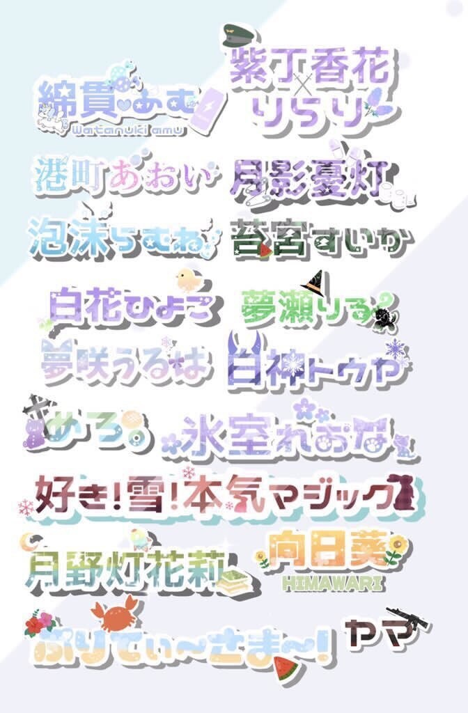 ネームロゴ制作させていただきます イメージに合わせてネームロゴ作成させていただきます！ イメージ1