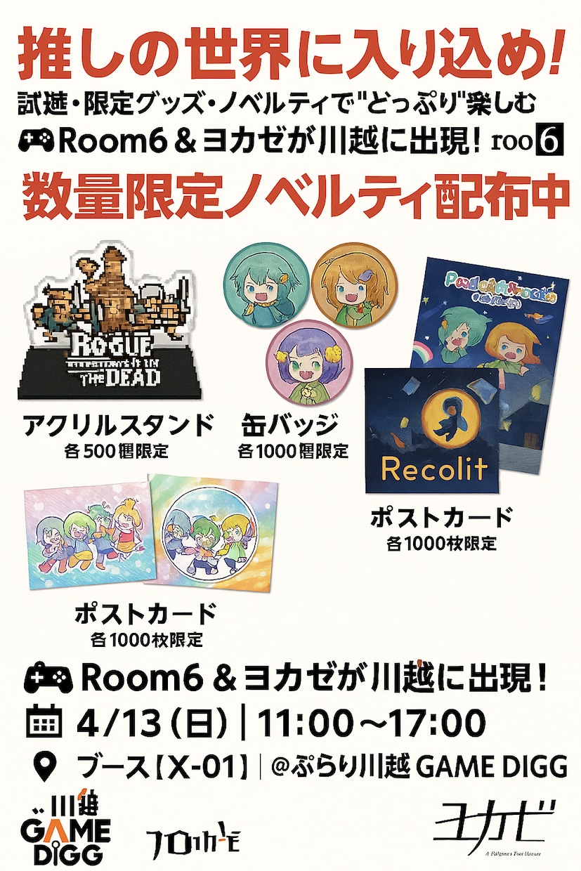 AI×デザインでお客様に伝わるチラシを制作します 無料ツールだけで高品質！最短即日納品も イメージ5