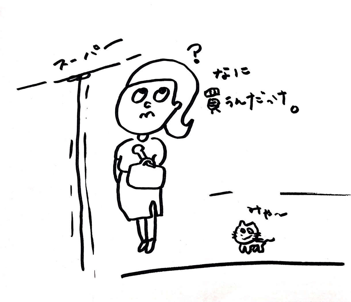 変な絵描けます けして可愛くはない絵が書けます。 イメージ2