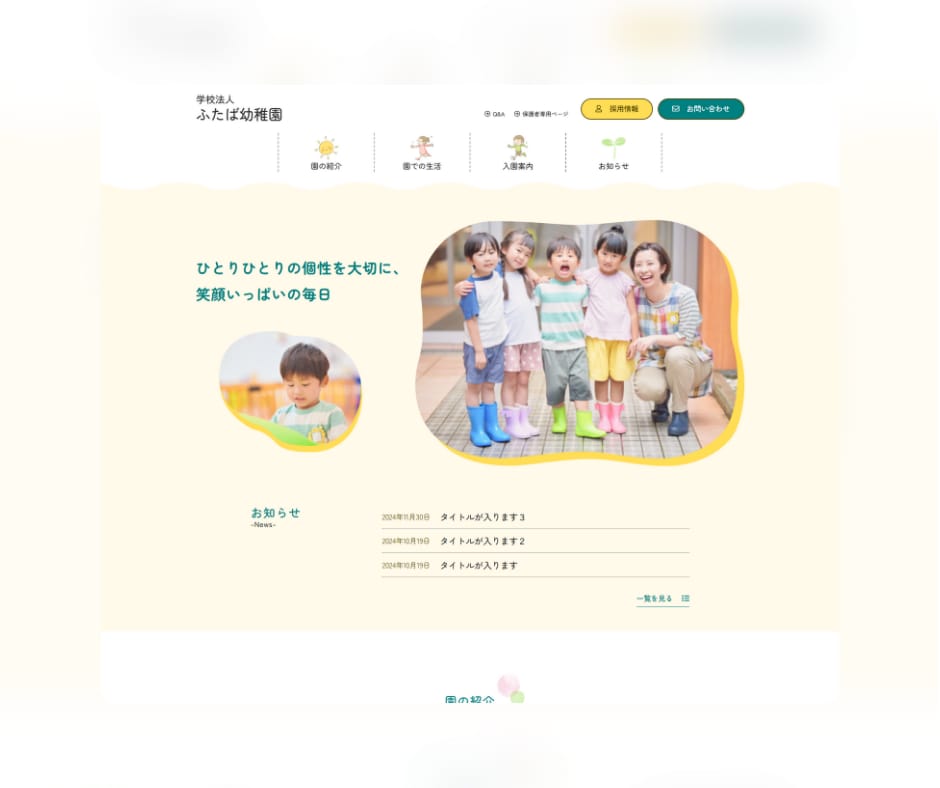 WordPressでホームページ制作します 【5ページ作成】【初心者歓迎】【マニュアル付き】 イメージ2