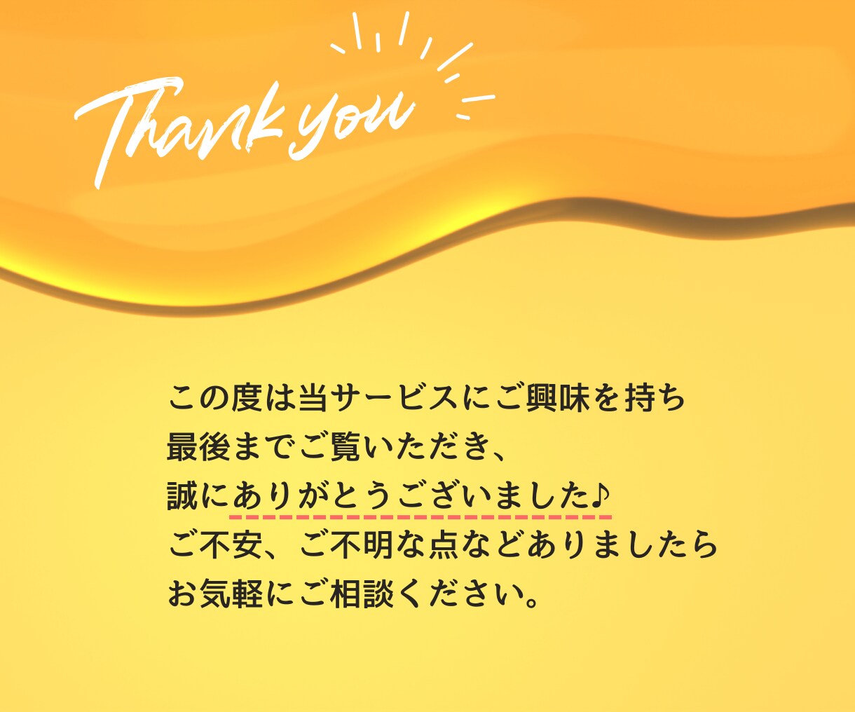 パッと目を惹く！集客力重視◎バナー画像作成します 修正無制限／ラフ提案あり／依頼も簡単◎丁寧に作成いたします◎ イメージ10