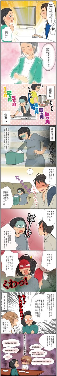 WEB漫画描きます 漫画でわかりやすく顧客に伝えようと思っている方 イメージ5