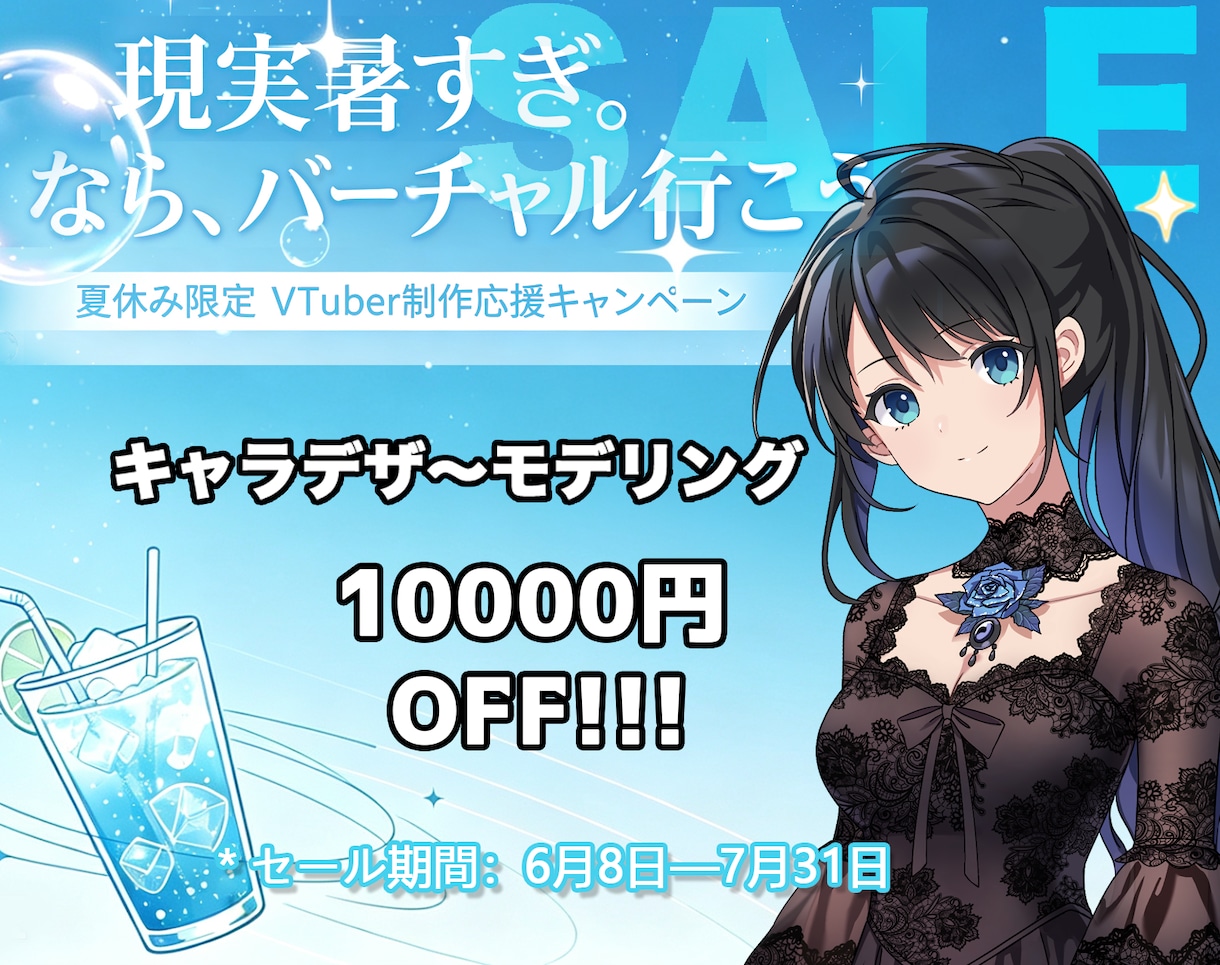 オリジナル＆高品質Live2dモデルを制作します コスパ抜群！あなたがなりたい理想を全力サポートします イメージ1