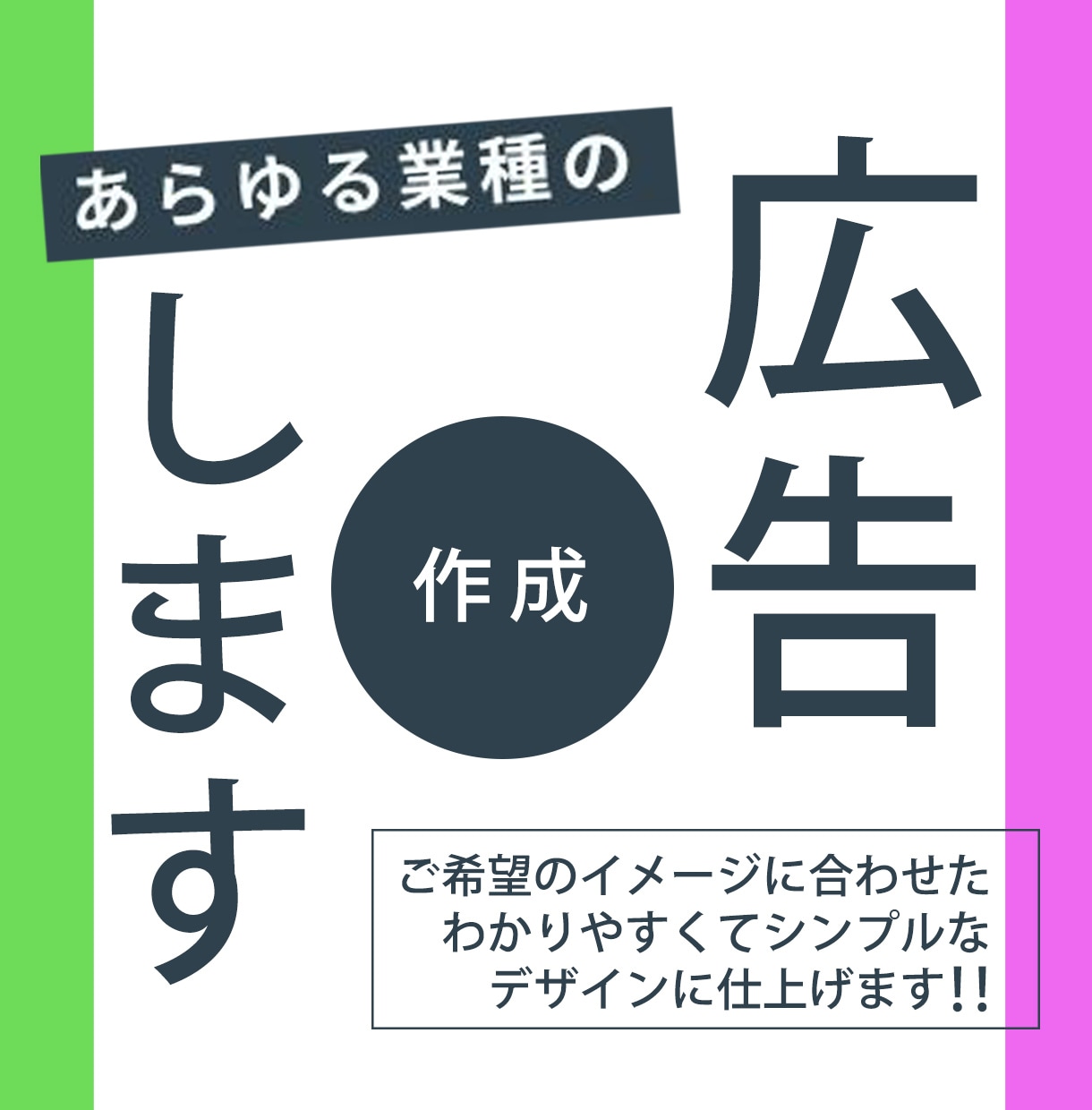 A4サイズのチラシを作成します お店の雰囲気やご要望のイメージに合わせたデザインで作成します イメージ1