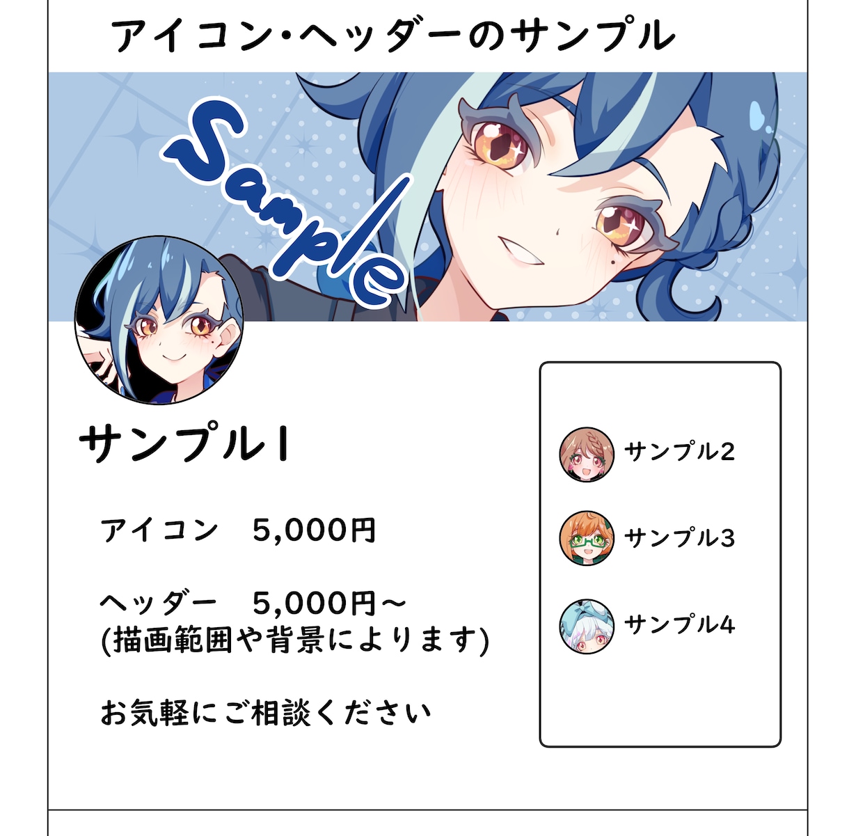 かわいい人物キャラを描きます アイコンやサムネイルなどをご希望の方に イメージ2