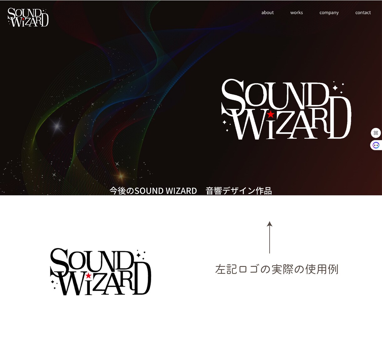 世界観を大切に。心を込めてロゴ制作いたします はじめての方も安心！親切丁寧に対応致します。 イメージ4