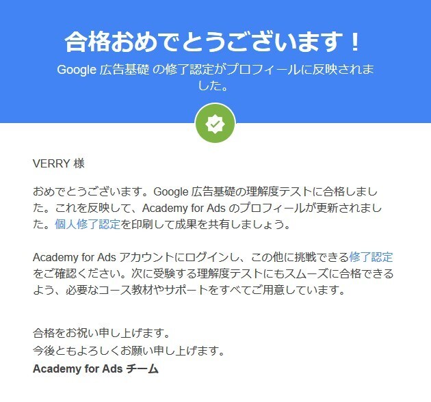 Googleリスティング広告新規運用代行します 【お試し価格】Google広告代行実績3000件以上 イメージ7